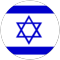 Israel - Hebrew